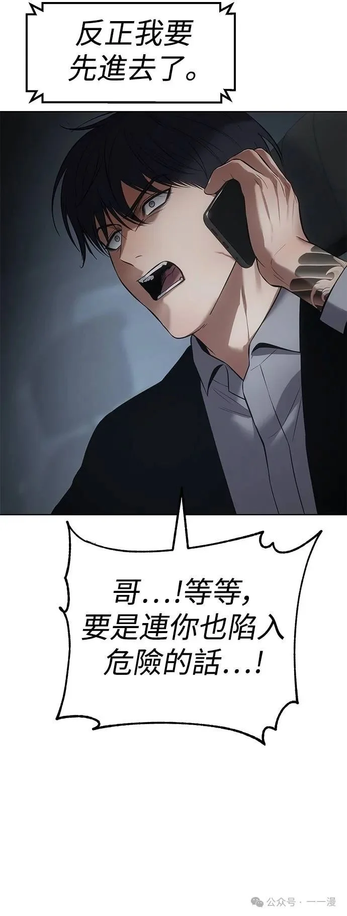 第255页