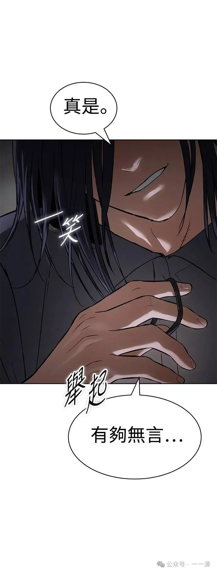 第258页
