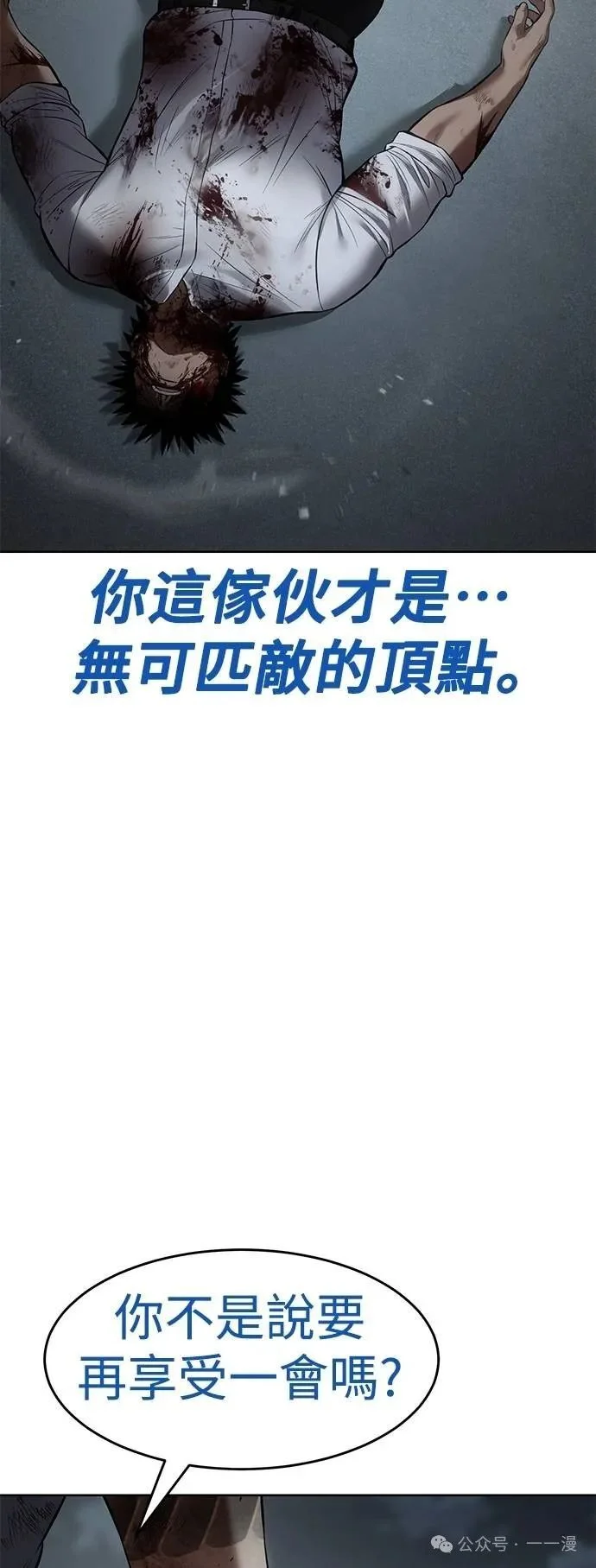 第261页