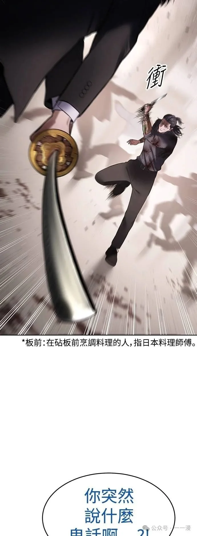 第240页
