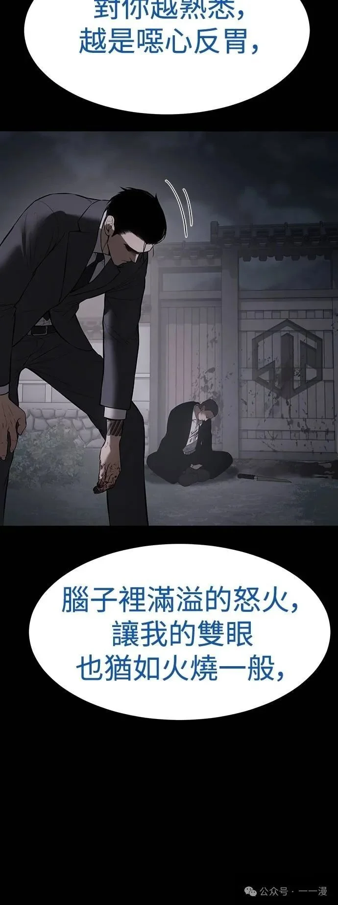 第288页