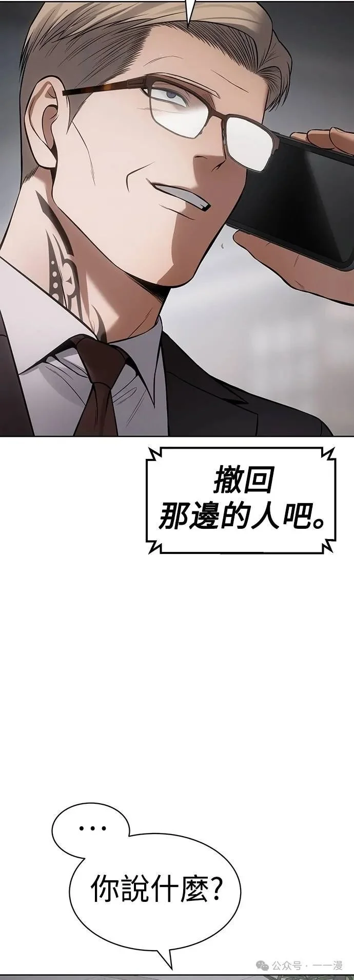 第243页