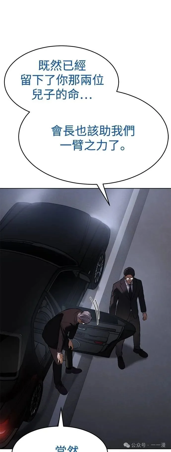 第300页