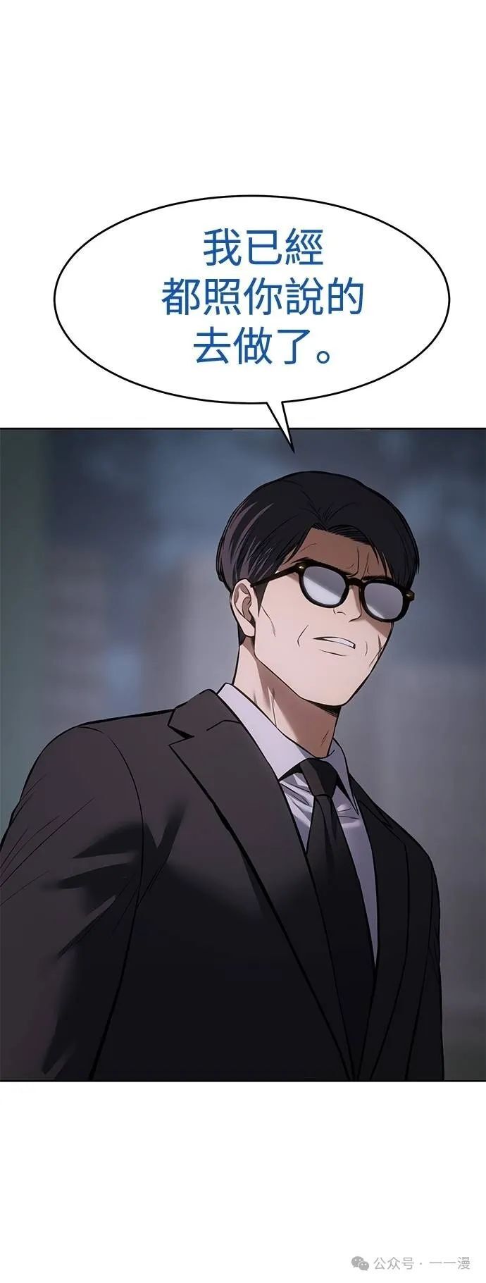 第297页
