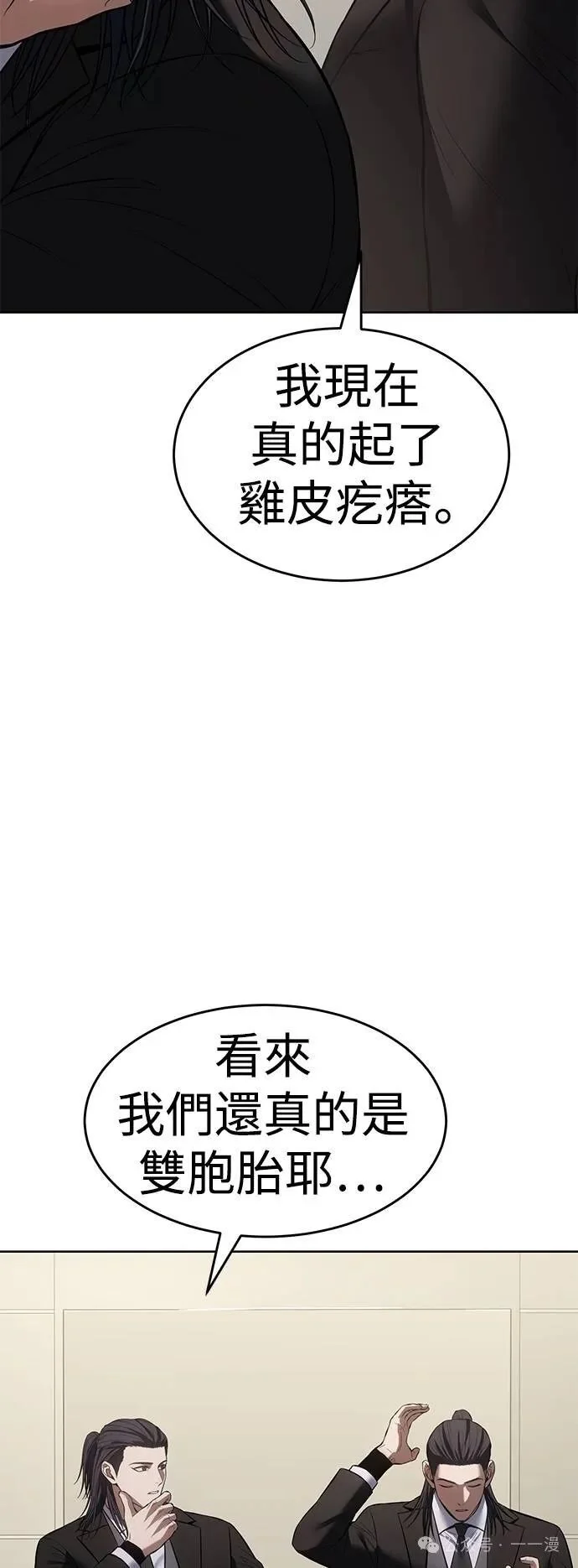 第201页