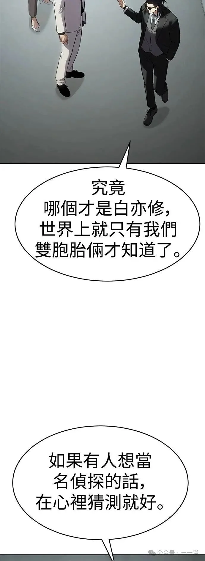 第261页