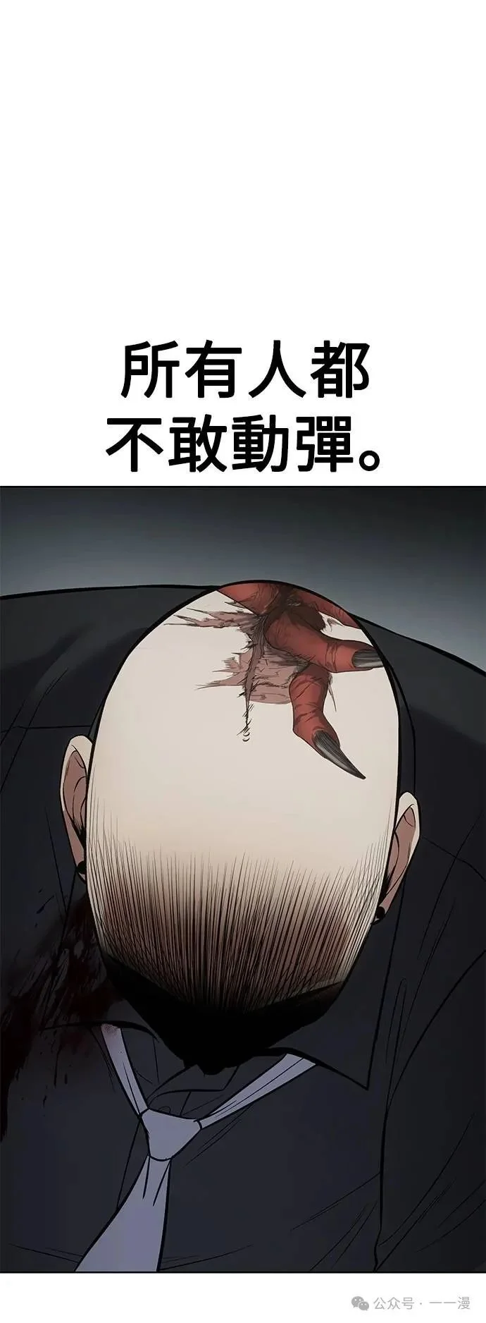 第258页