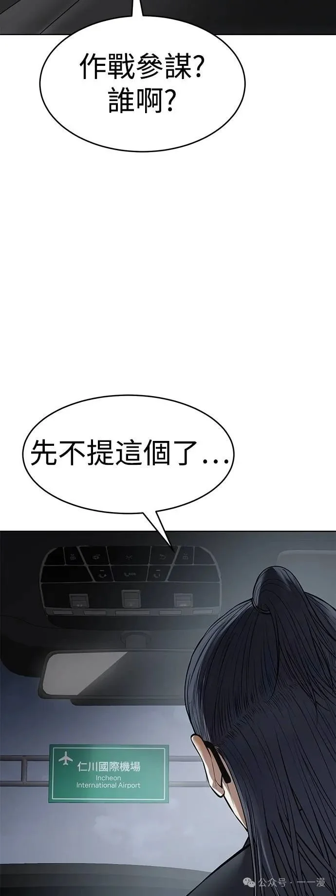 第285页