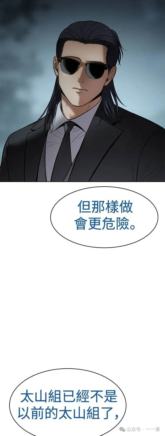 第201页