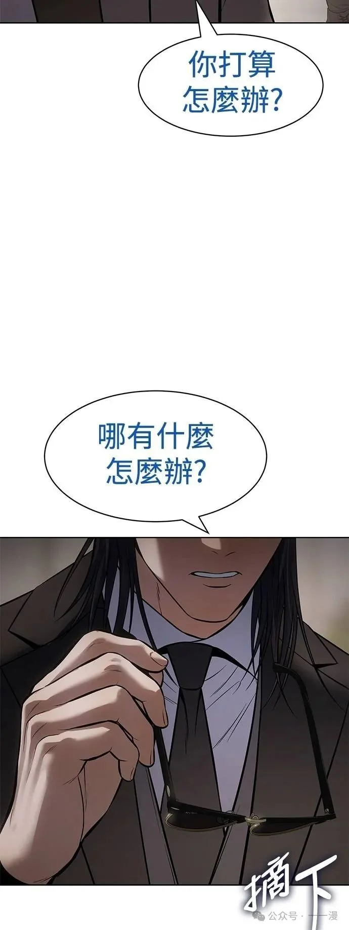 第255页