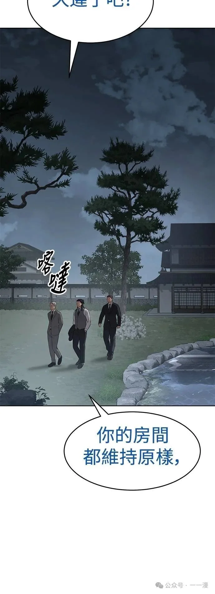 第159页