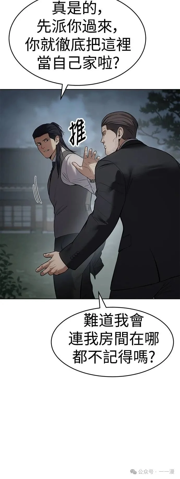 第168页