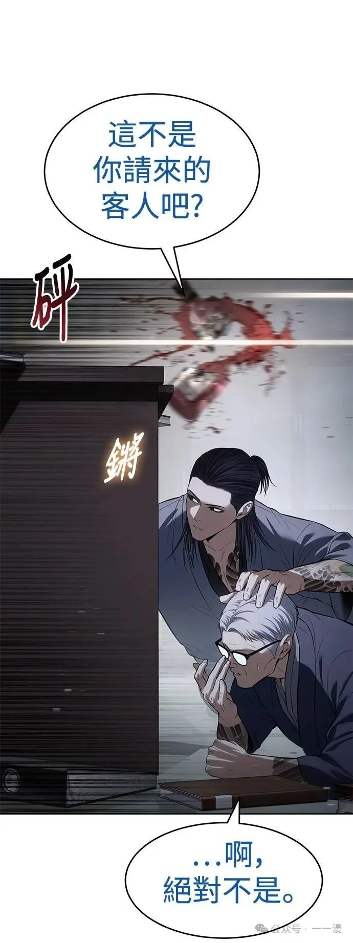 第246页