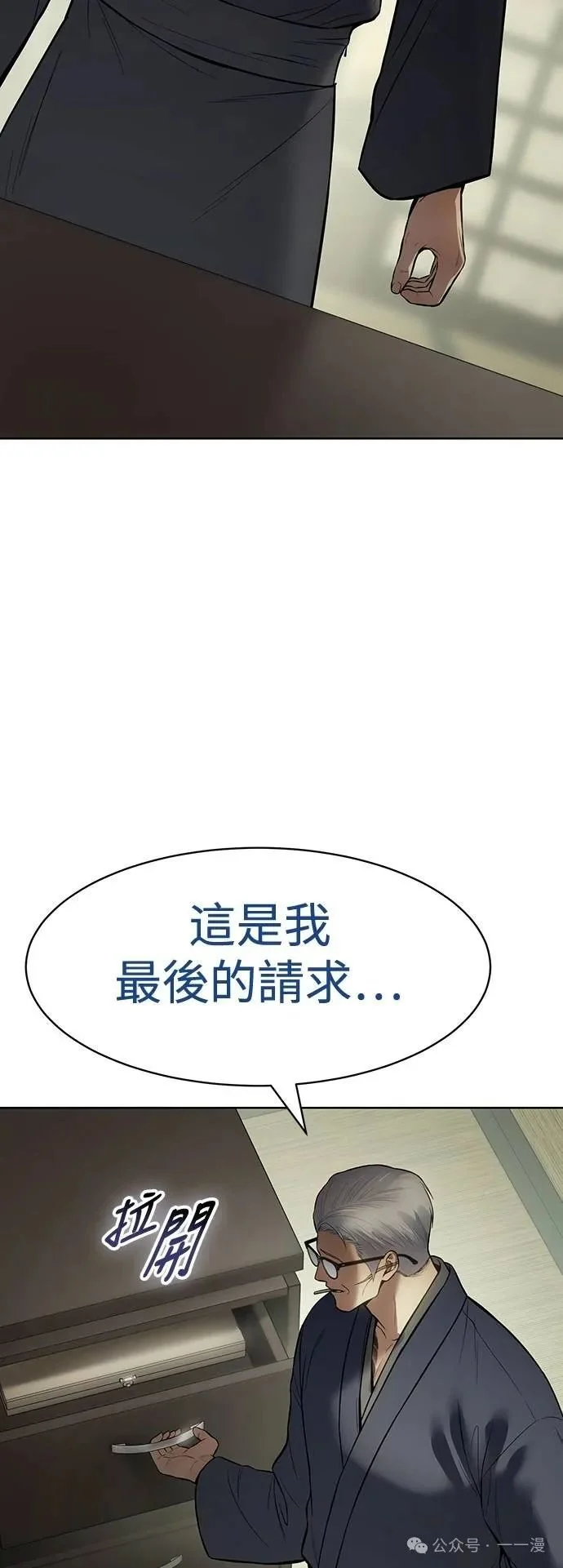 第261页