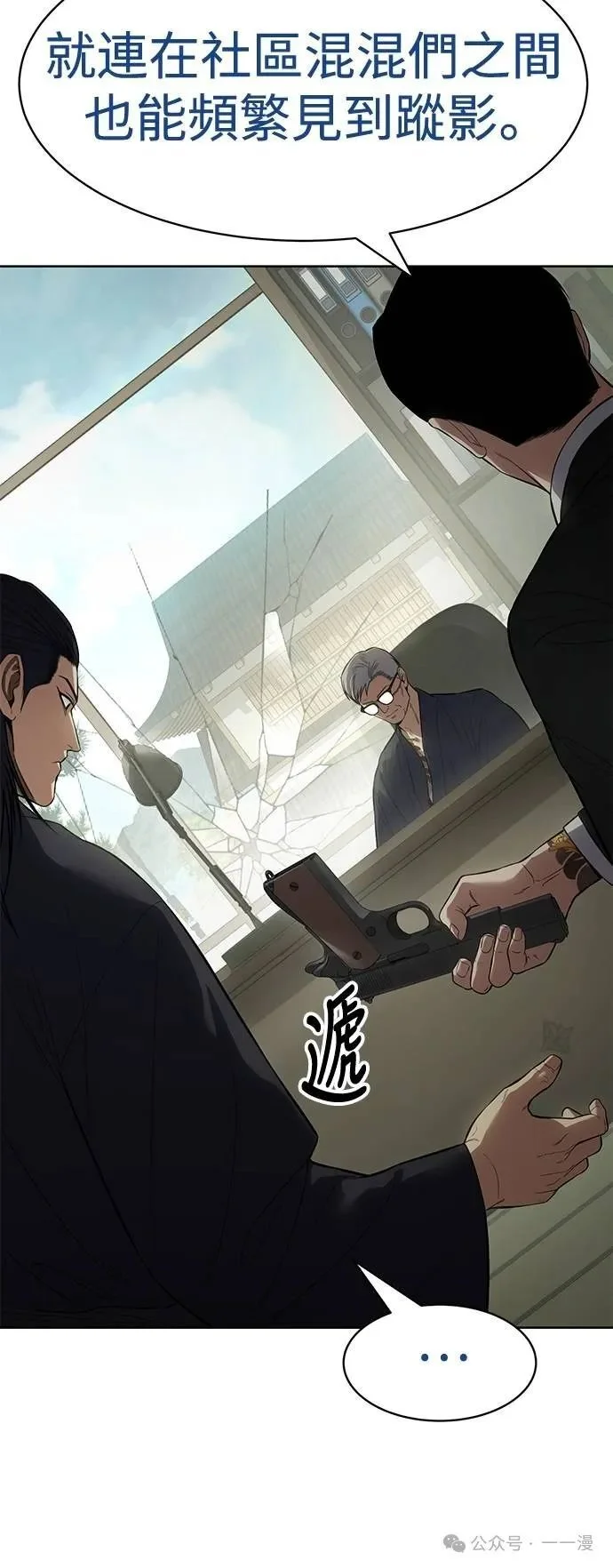 第171页