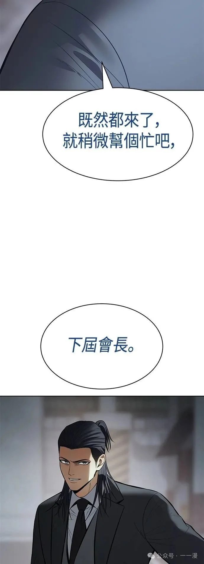 第192页