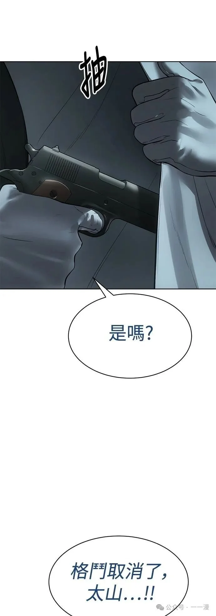 第300页