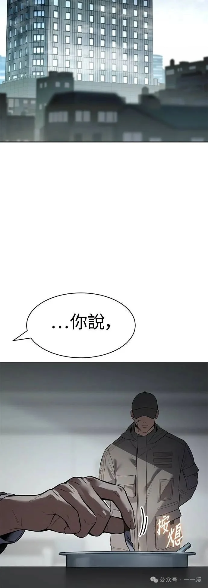 第261页