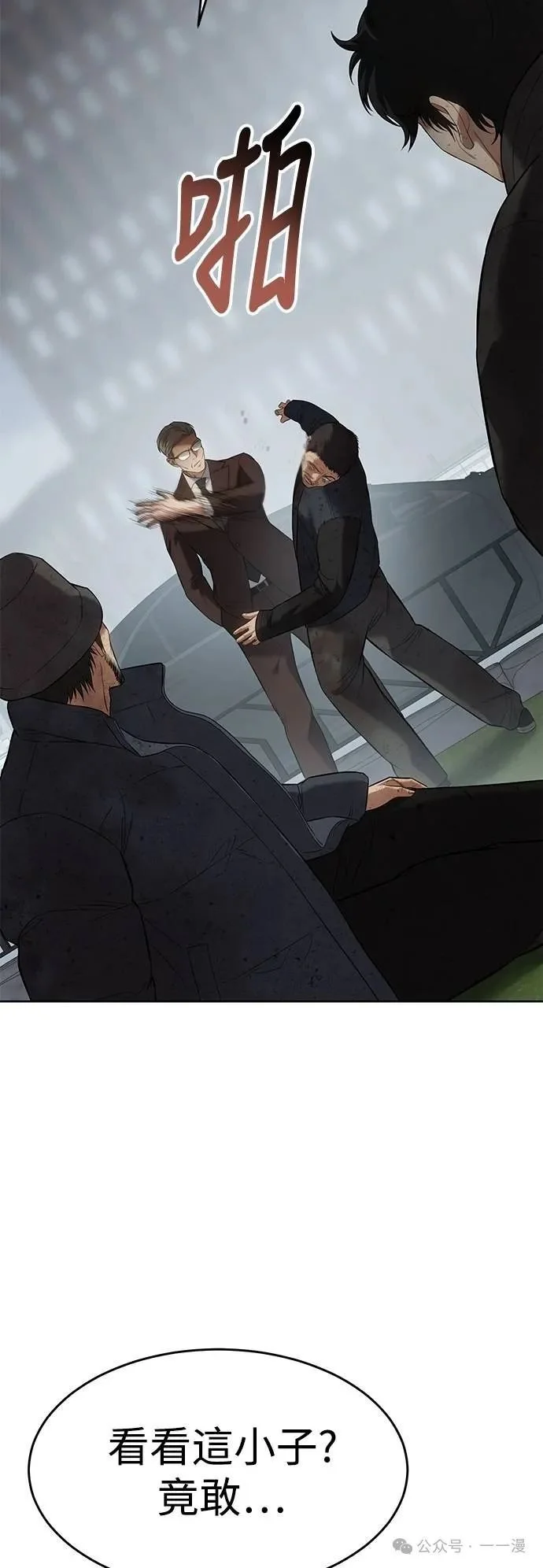 第387页