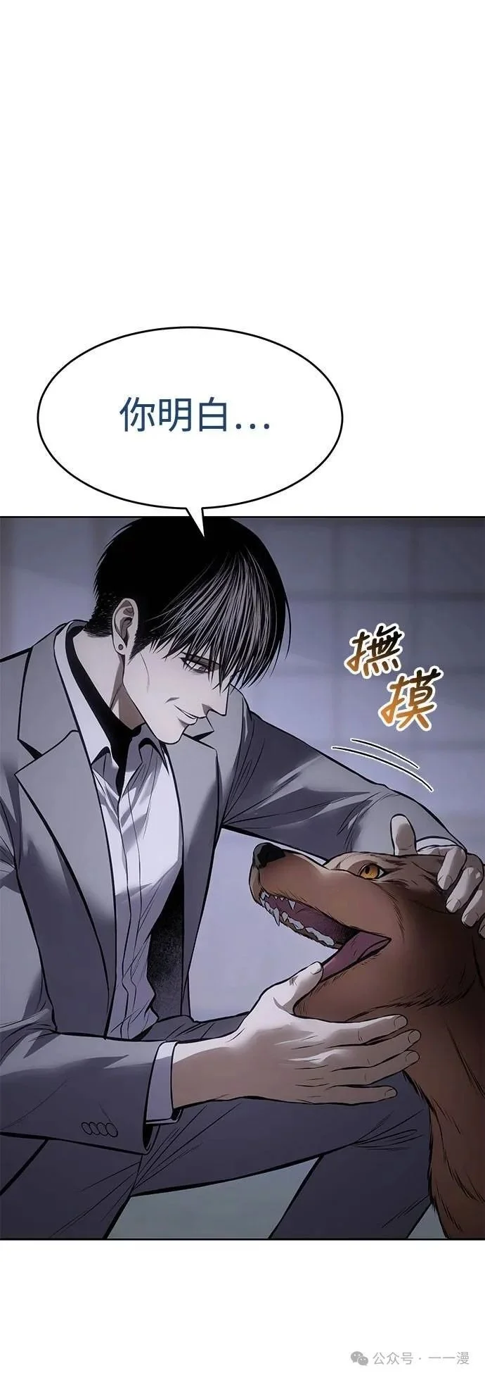 第261页
