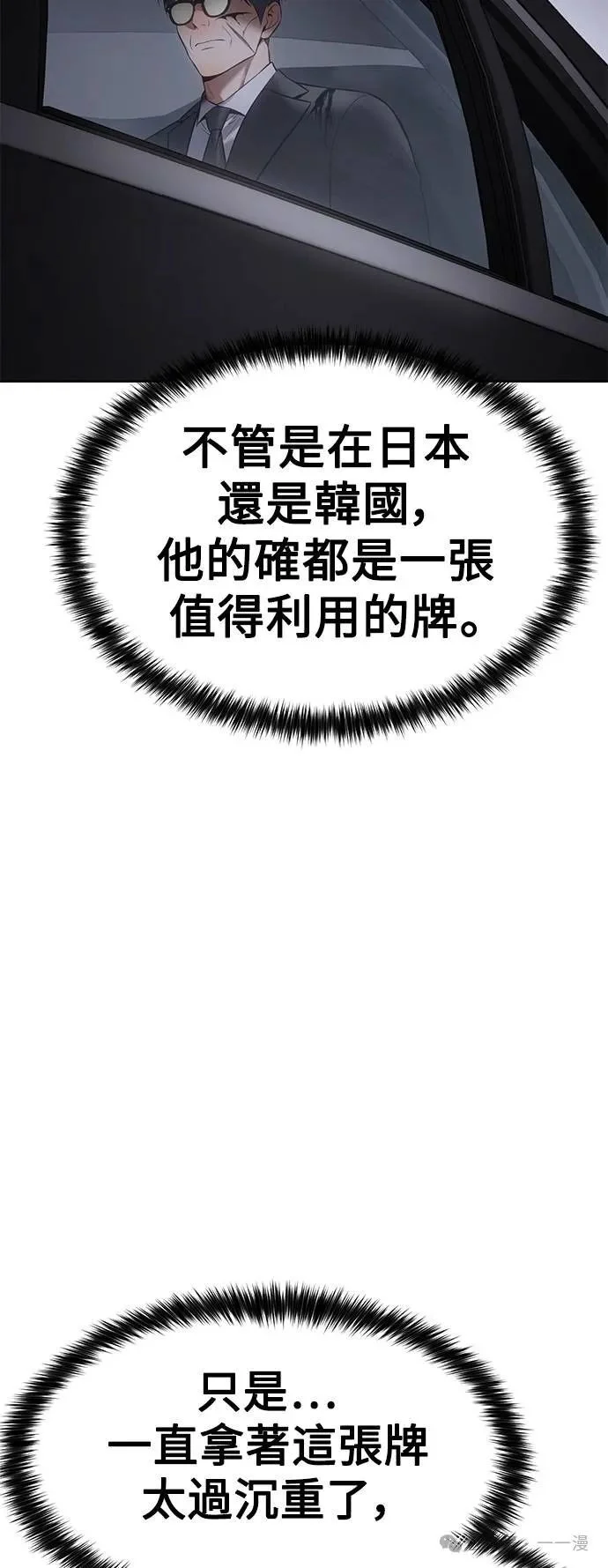 第261页