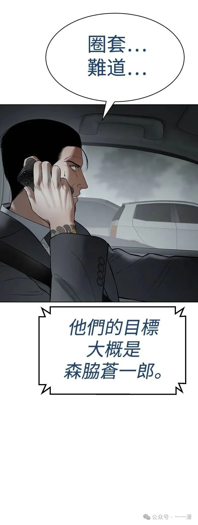 第285页