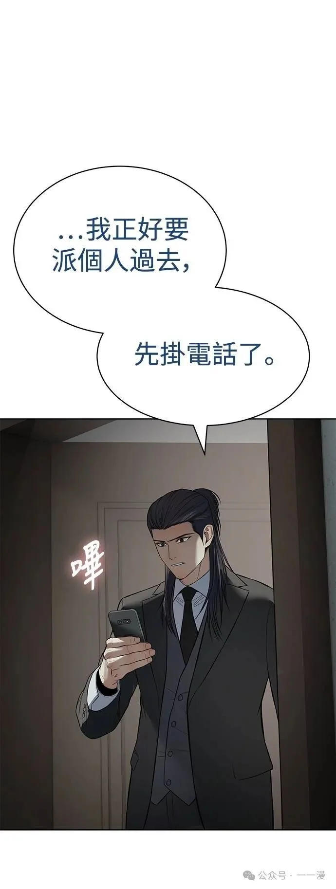 第291页