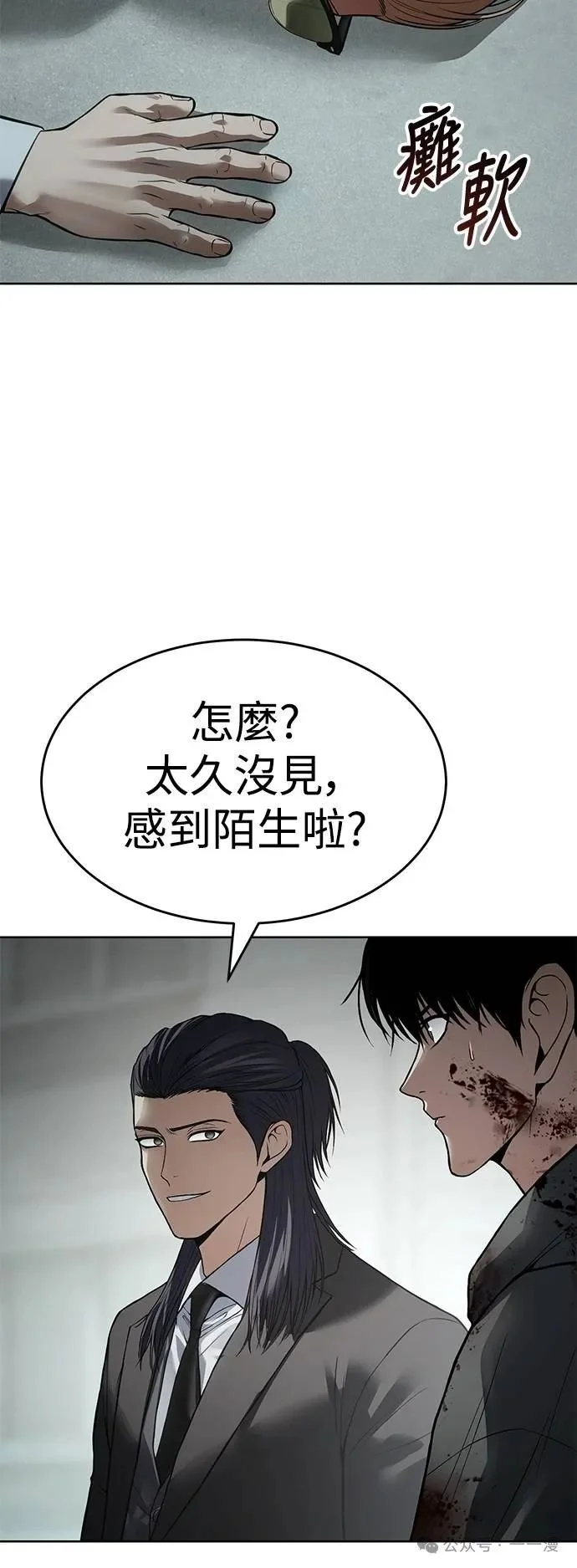 第231页