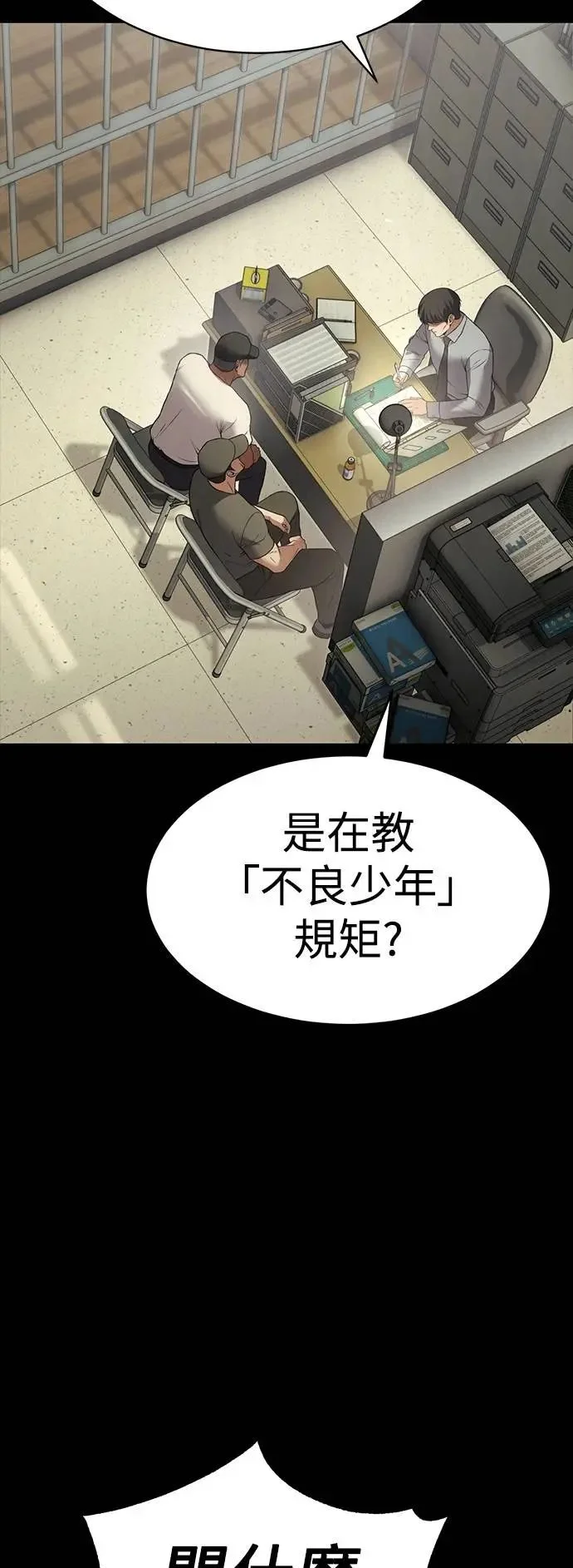 第192页