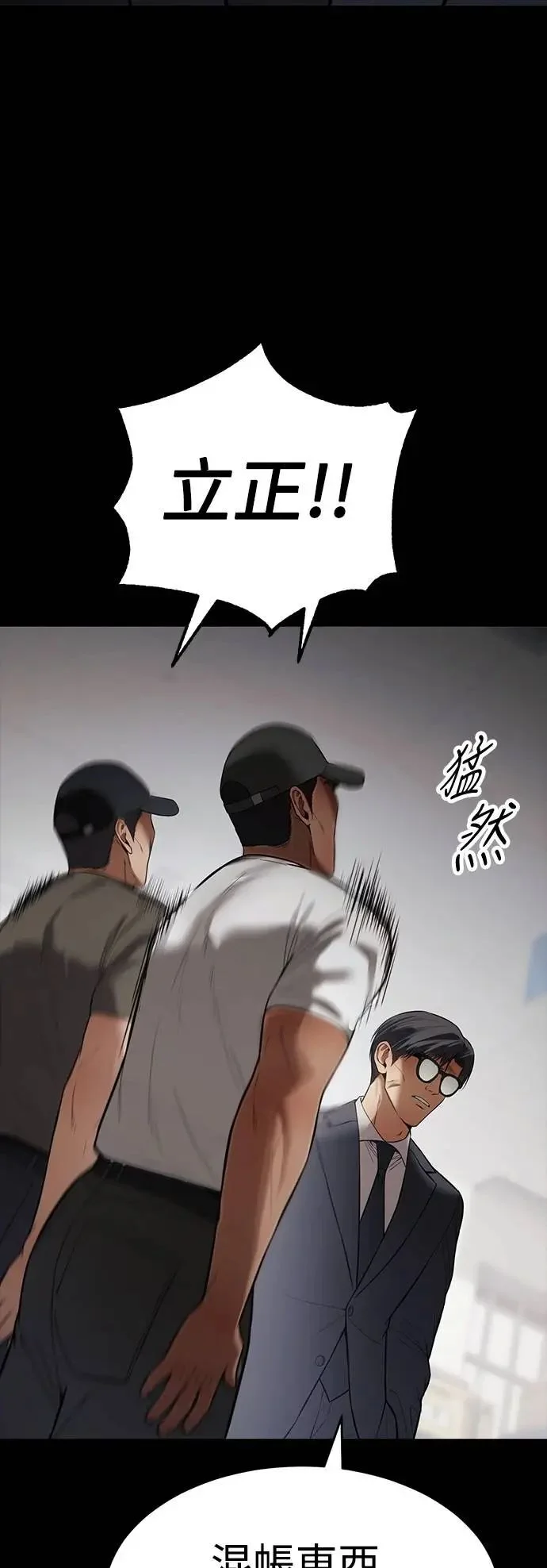 第249页