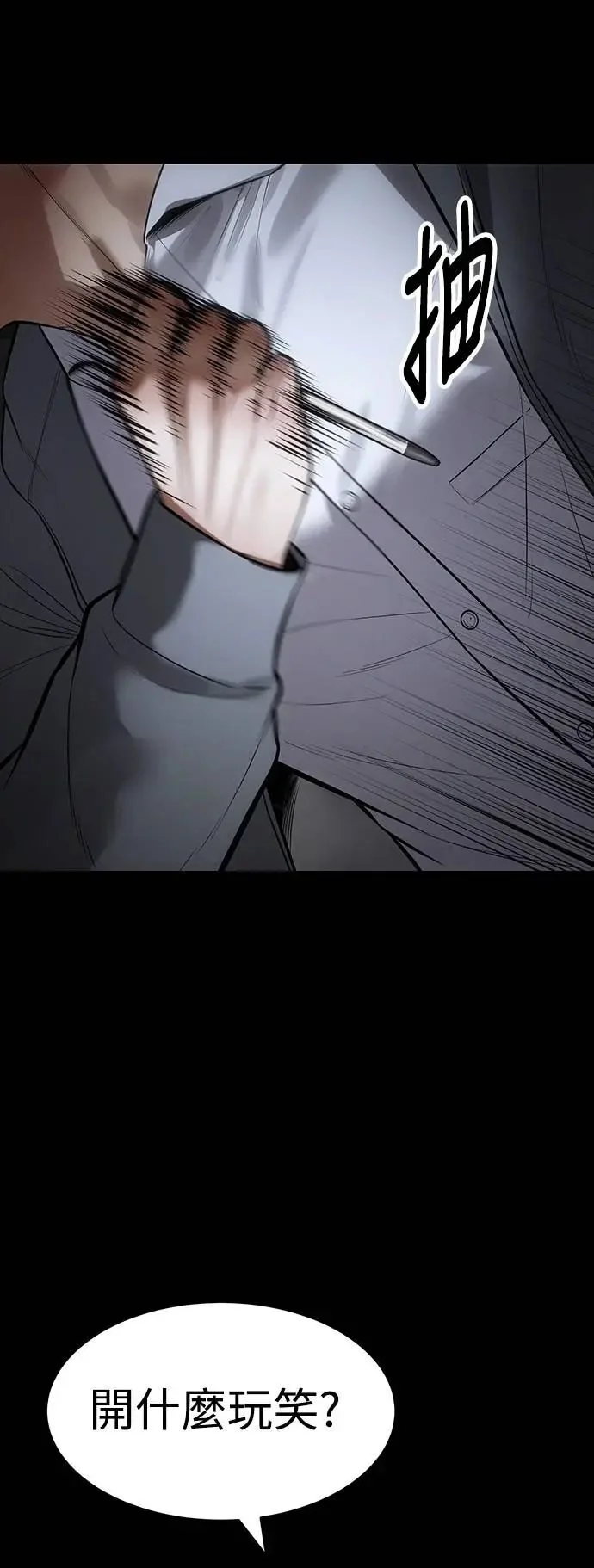 第249页