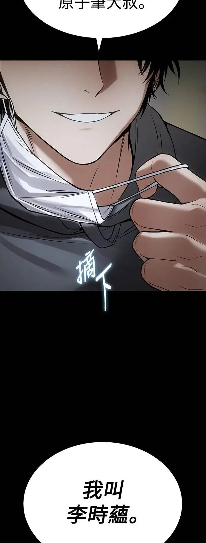 第297页