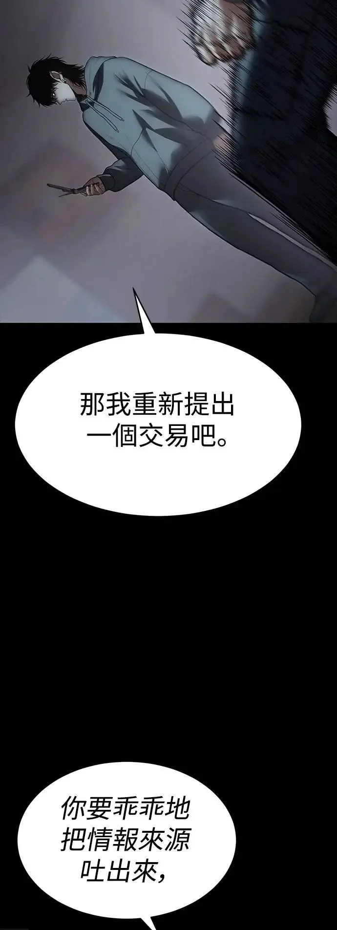 第201页