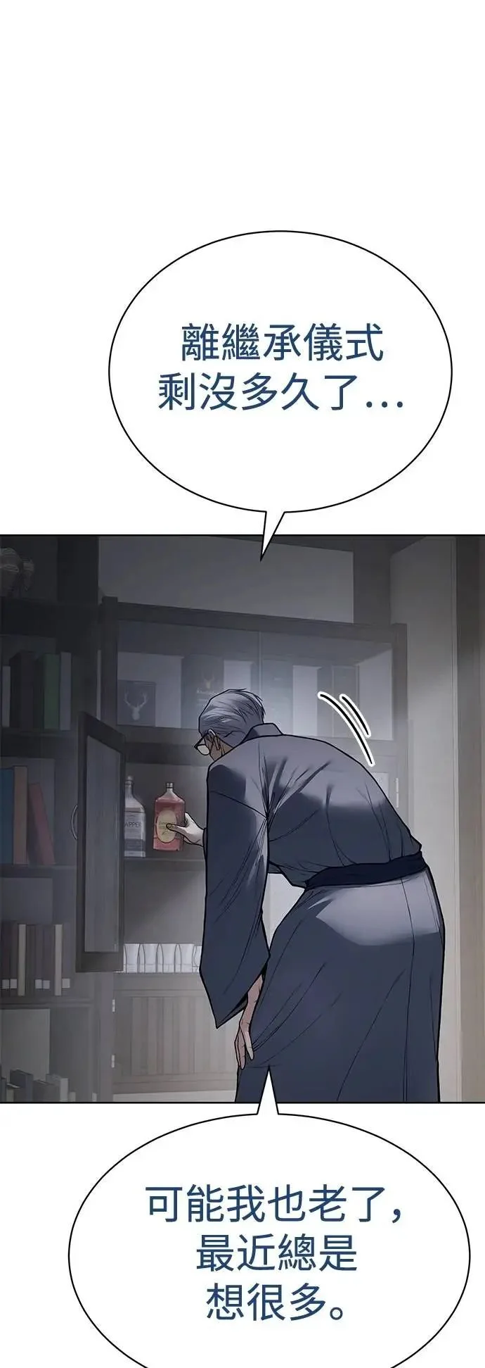 第174页