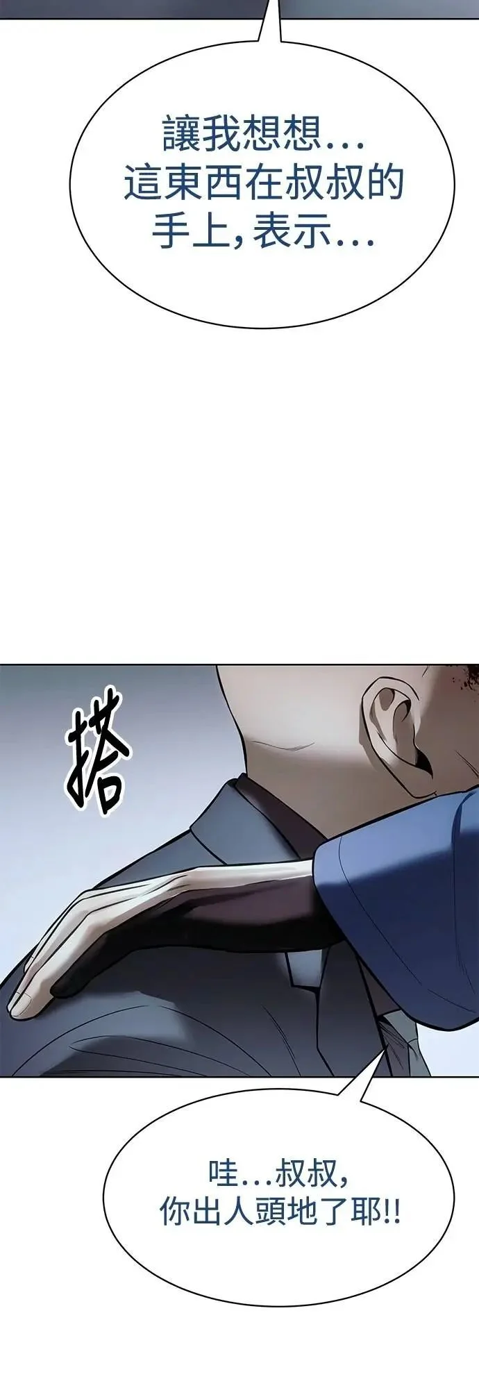 第285页
