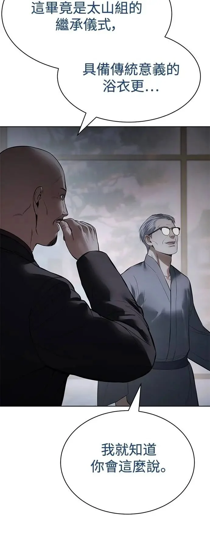 第192页