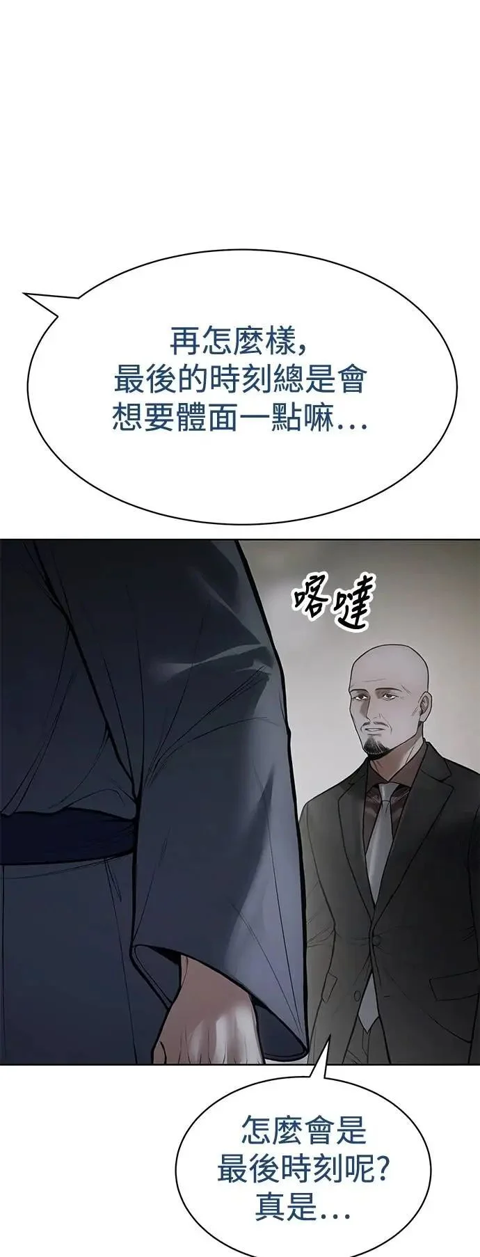 第195页