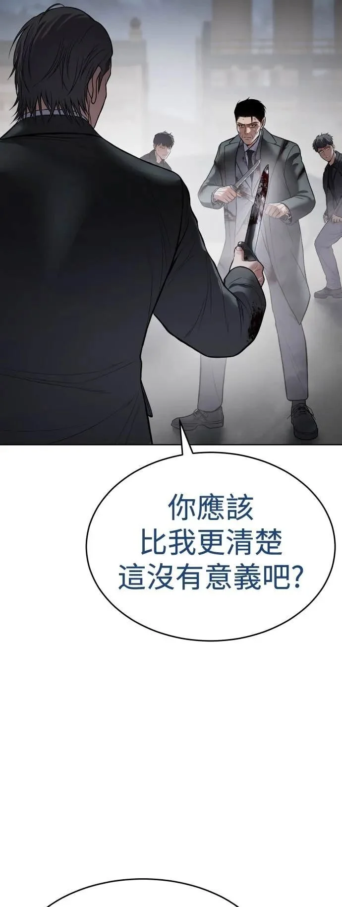第258页