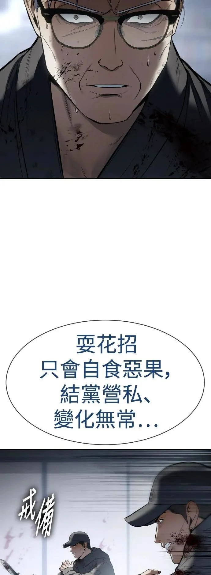 第300页