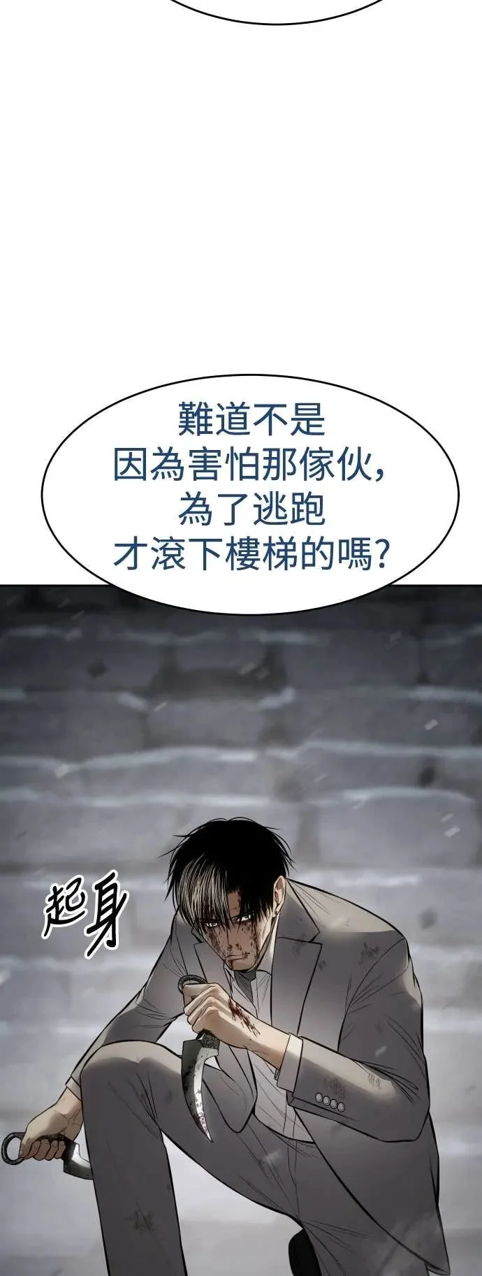 第300页
