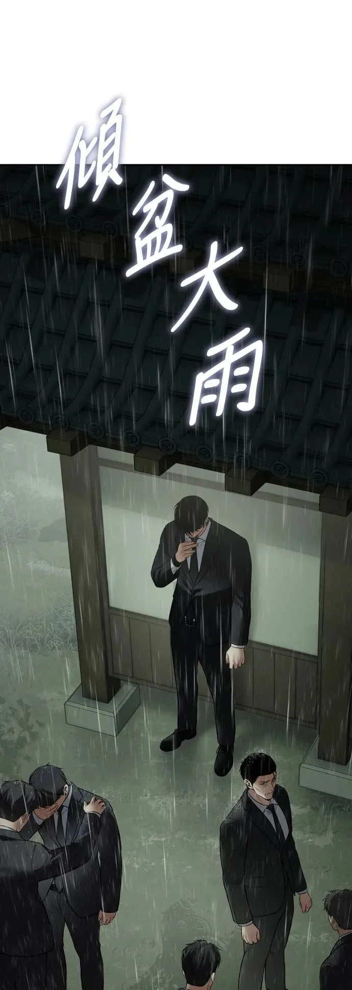 第201页