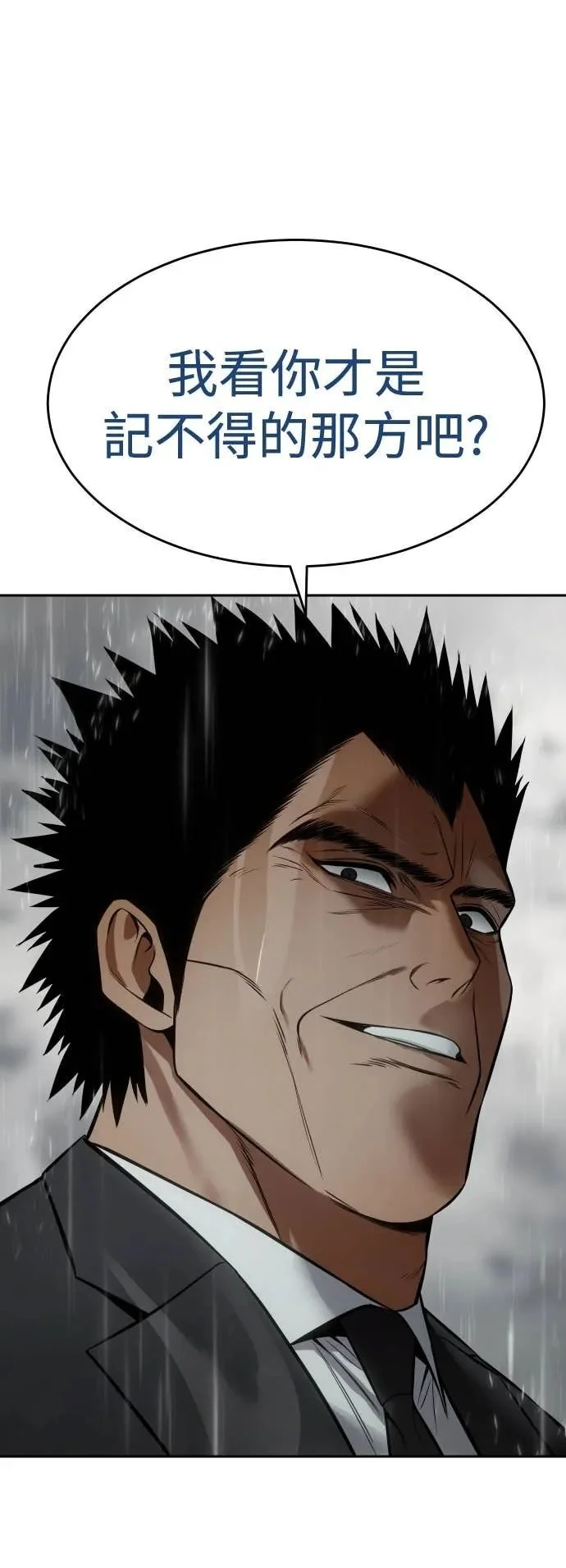 第246页