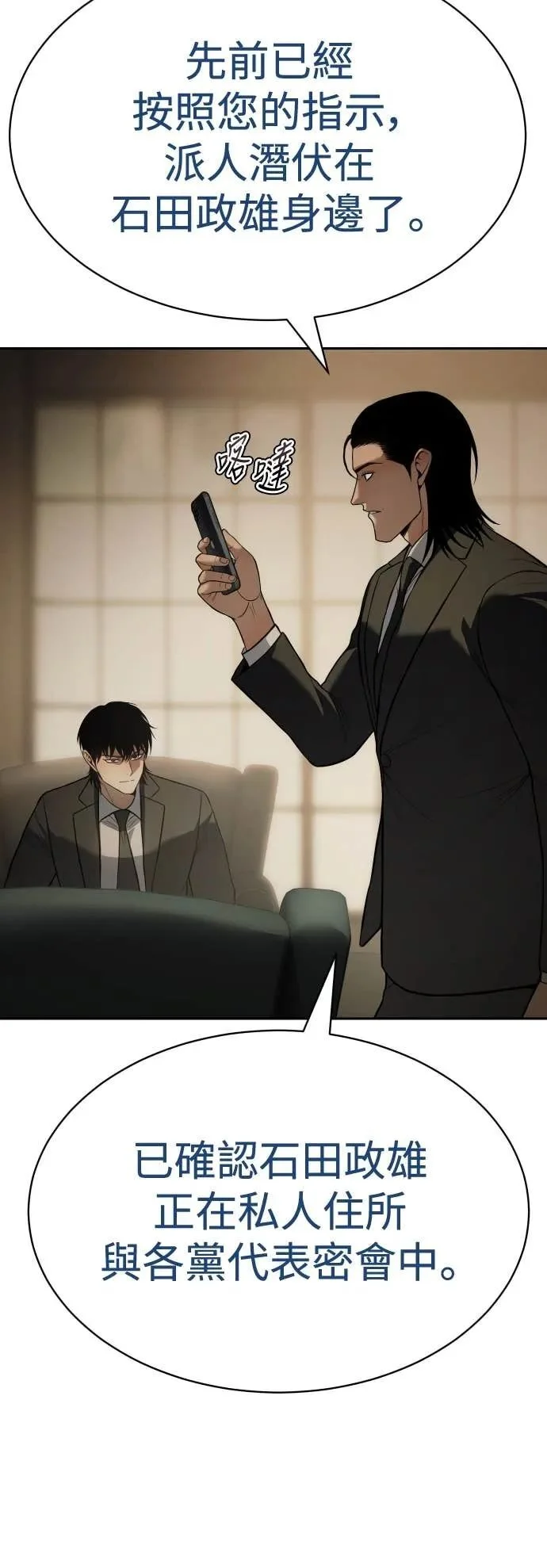 第171页