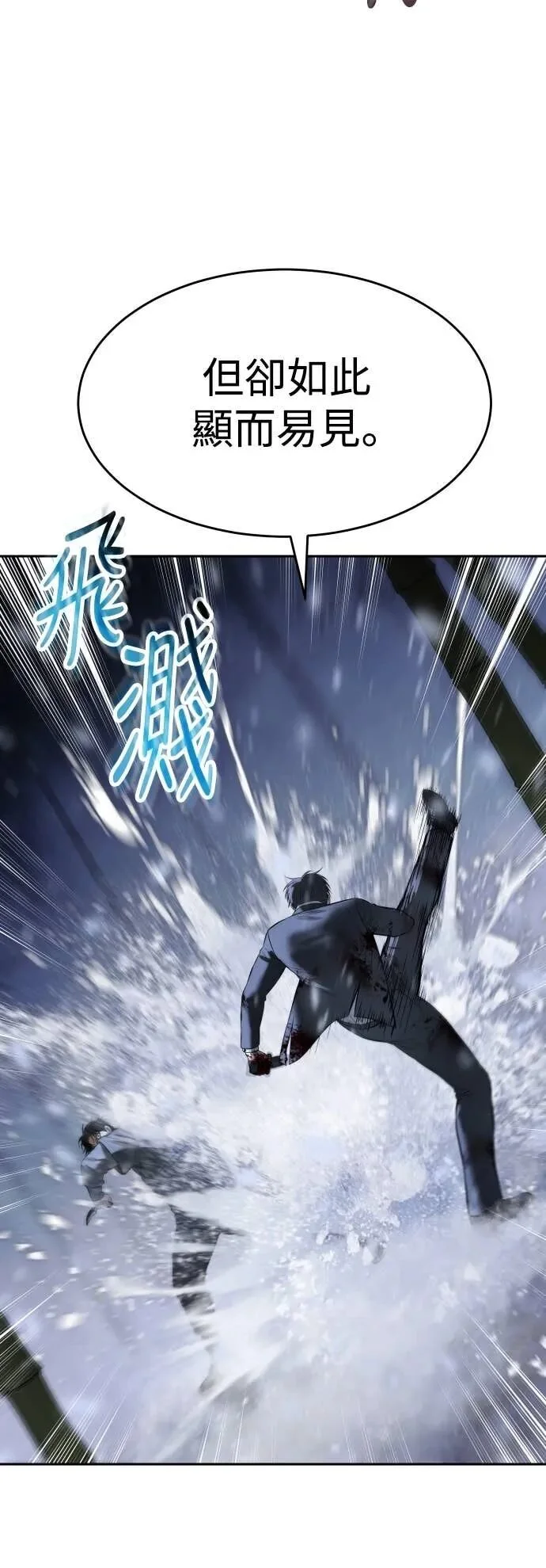 第300页