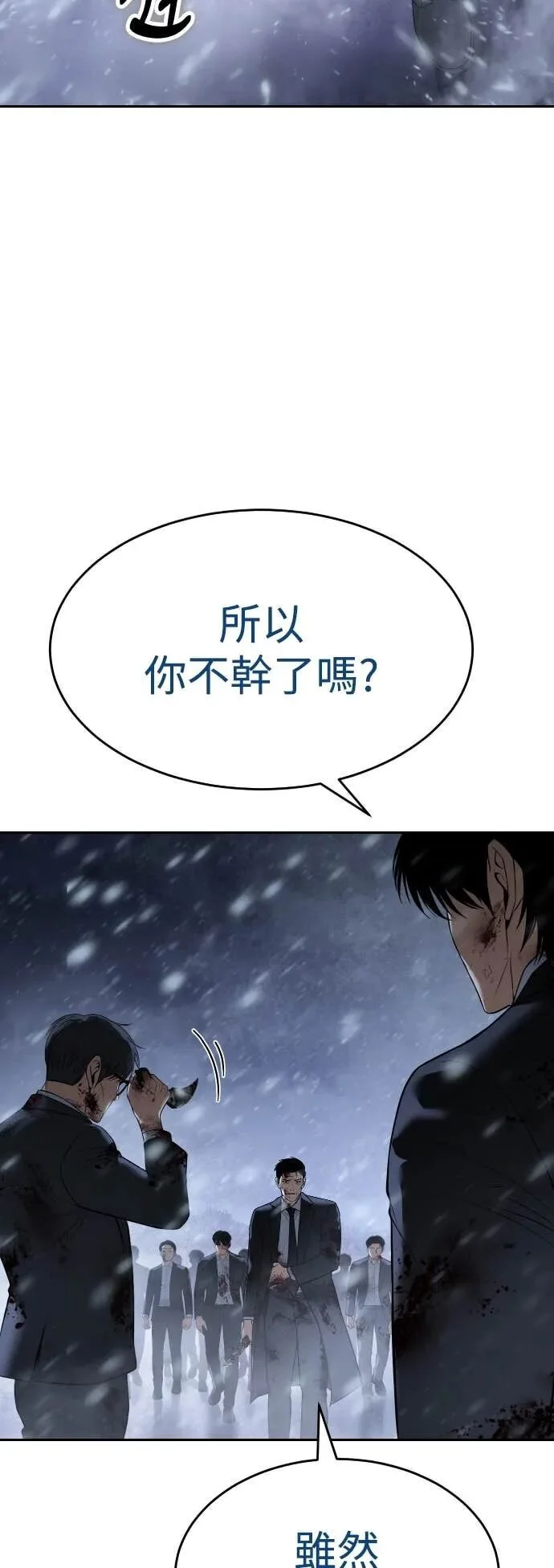 第258页