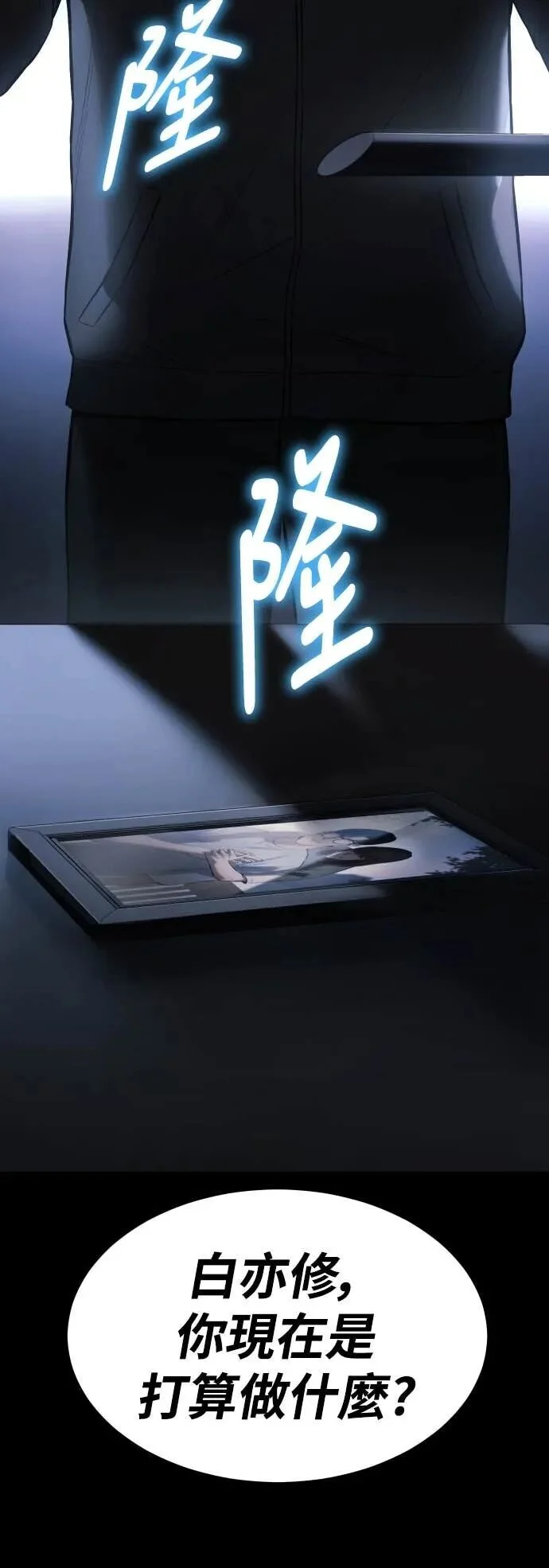 第282页