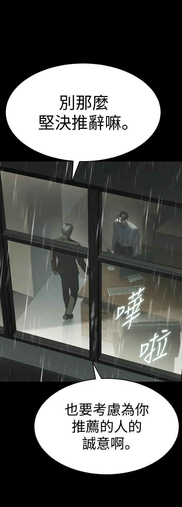 第183页
