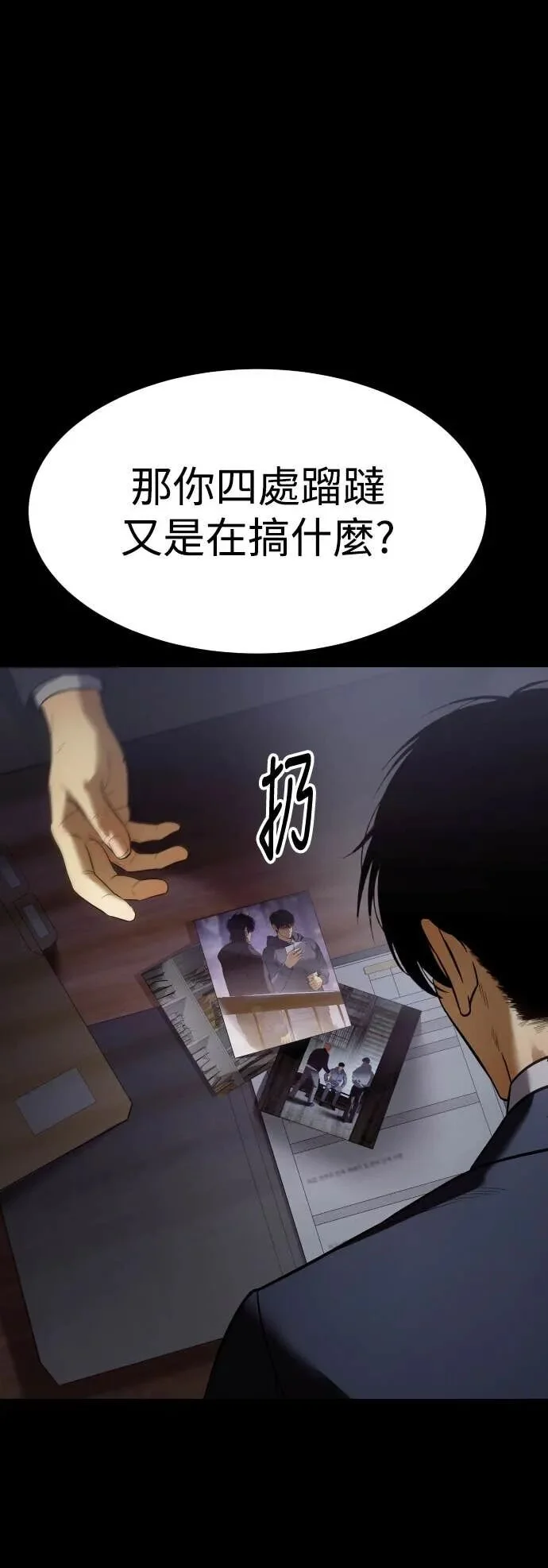 第114页