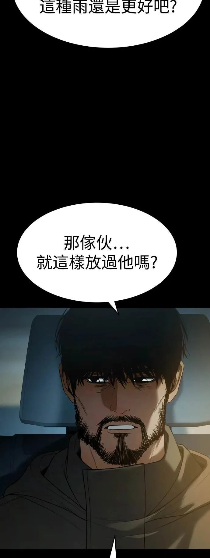 第243页