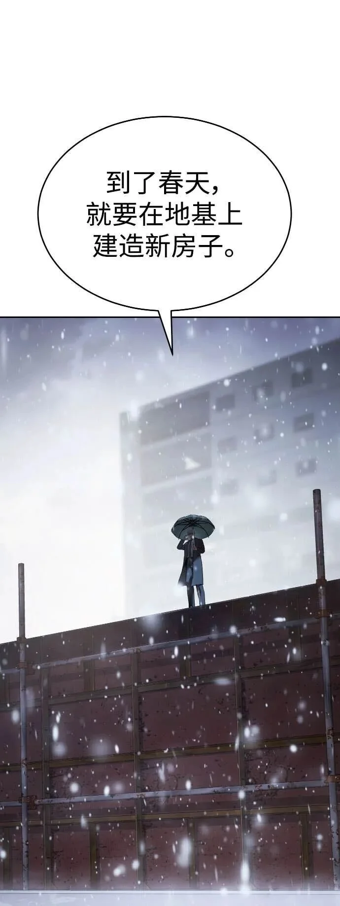 第297页